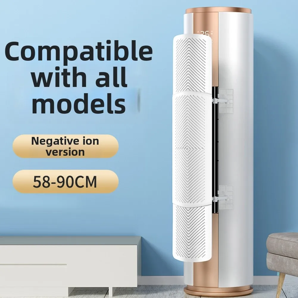 Adjustable Vertical Deflector for Floor Standing Air Conditioners to Customize Airflow Without Cold For Drafts