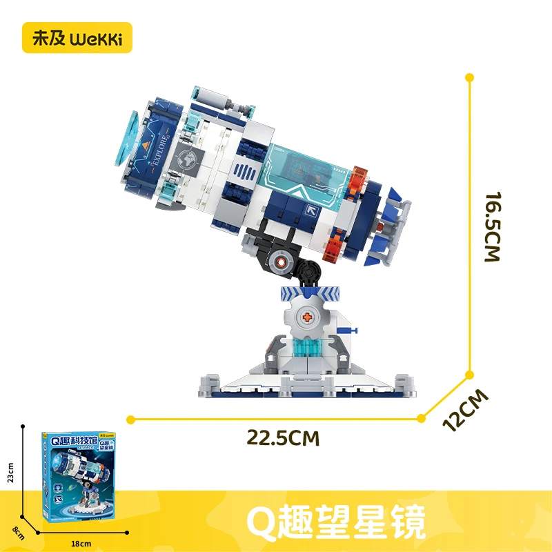 لعبة مكعبات بناء نموذج تلسكوب إبداعي مع ألعاب سفينة الفضاء الميكانيكية LED للأرض والكبار والأطفال والأولاد هدية #2