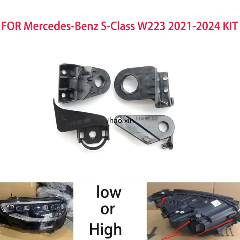 For Mercedes-Benz S-Class W223 2021-2024 Car Headlight Repair Kit Bracket Protective Ring Plastic Repair A2238208304 A2238208404