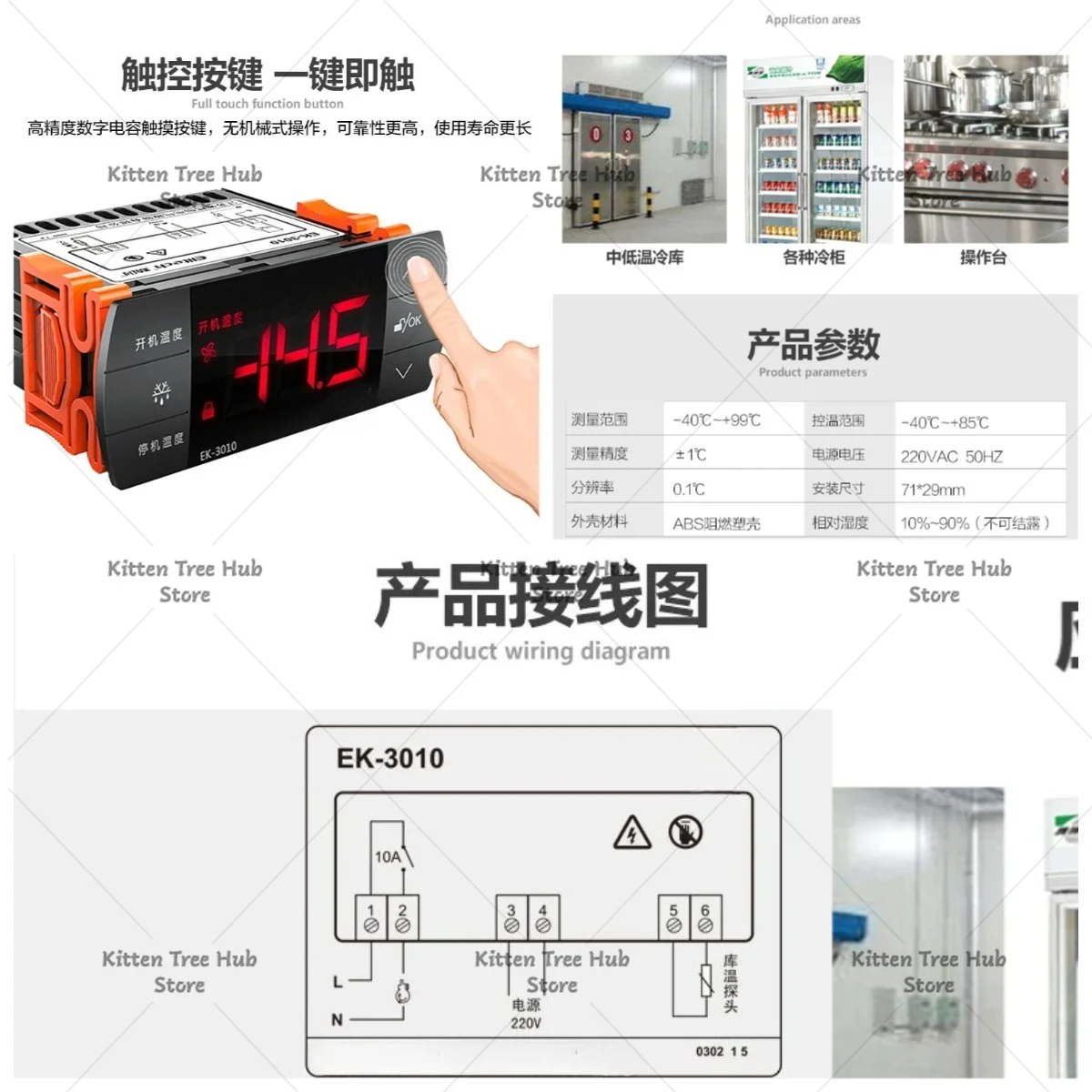 Suitable for EK-3010 thermostat cooling and heating digital display, intelligent temperature controller thermostat