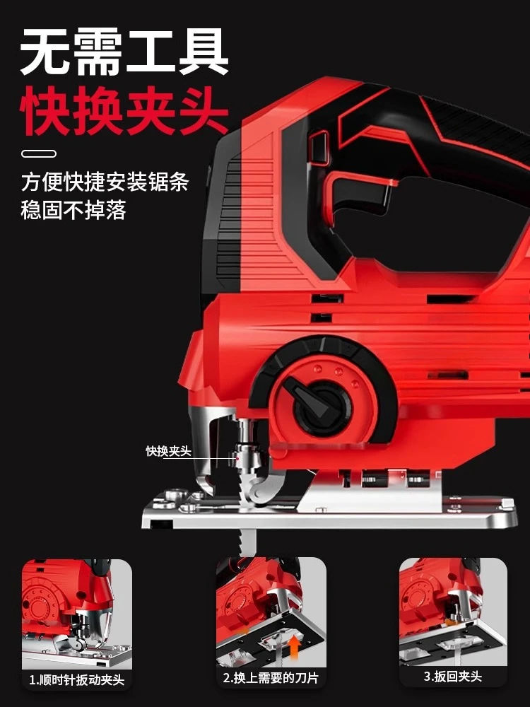 Sega curva al litio, sega curva elettrica per la lavorazione del legno, sega curva per taglio metalli