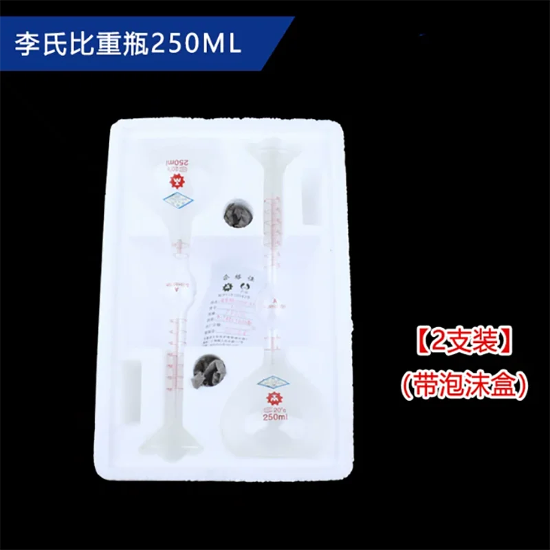 

Lee's pycnometer cement density pycnometer 250ml scale solid pycnometer high borosilicate glass