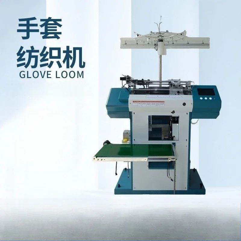 Automatic high-speed intelligent glove machine, automatic labor protection textile machine, automatic computer glove textile