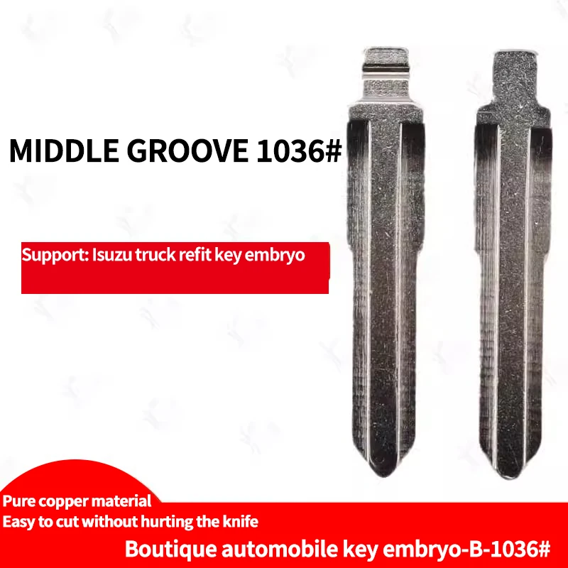 for No.1036 in the middle slot is suitable for the key blank of Isuzu small card modification KV100 600 van key blank