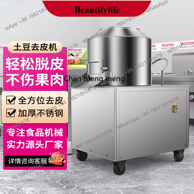 

E132 Commercial potato peeling machine Stainless steel potato peeling machine LC-J-PP10