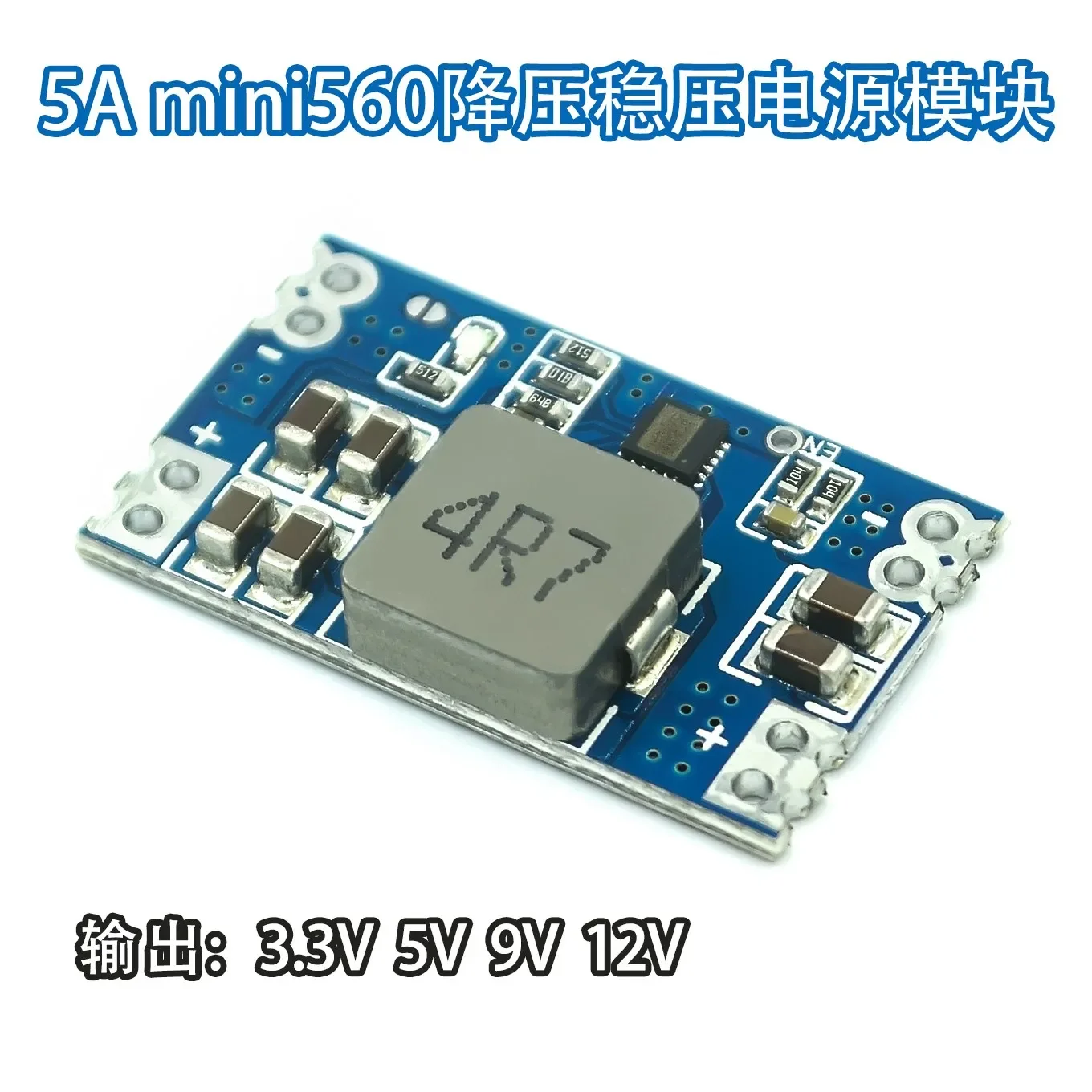 

5A DC-DC mini560 step-down stabilized voltage supply module output 3.3 5V 9V 12V