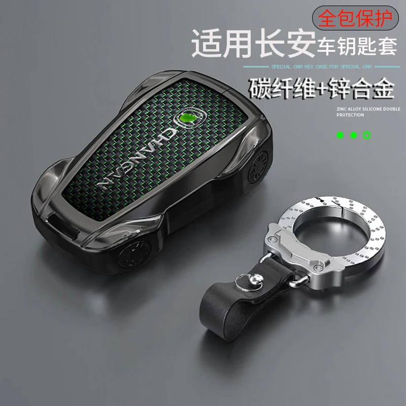 

Чехол для брелока Changan 3-го поколения CS75 Plus/CS55/UNI-V/Oshan Z6 — полный защитный чехол из цинкового сплава премиум-класса с брелком