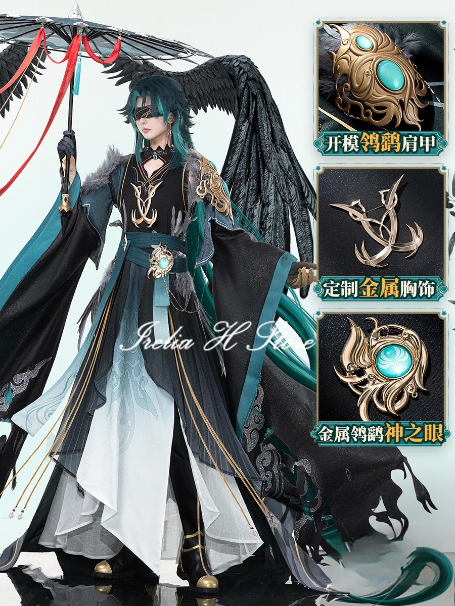 in stock Irelia H Store Genshin Impact Xiao Cosplay Costum Game Xiao Umbrella-Holding Man Antique Dress Halloween Costume Male