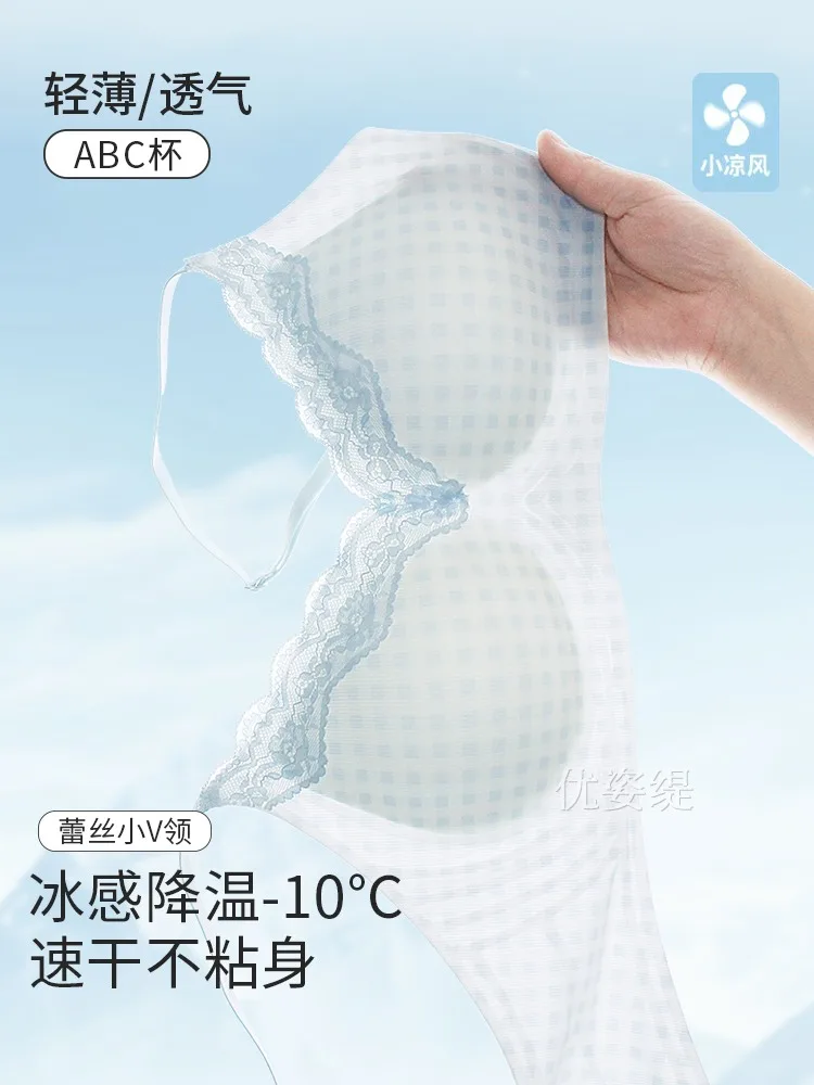 

Бесшовный бюстгальтер Pure Elegance Wireless - летний прохладный бюстгальтер без косточек для миниатюрных, тонкий чехол с защитой от падения, удобное нижнее белье S-XL, британский размер