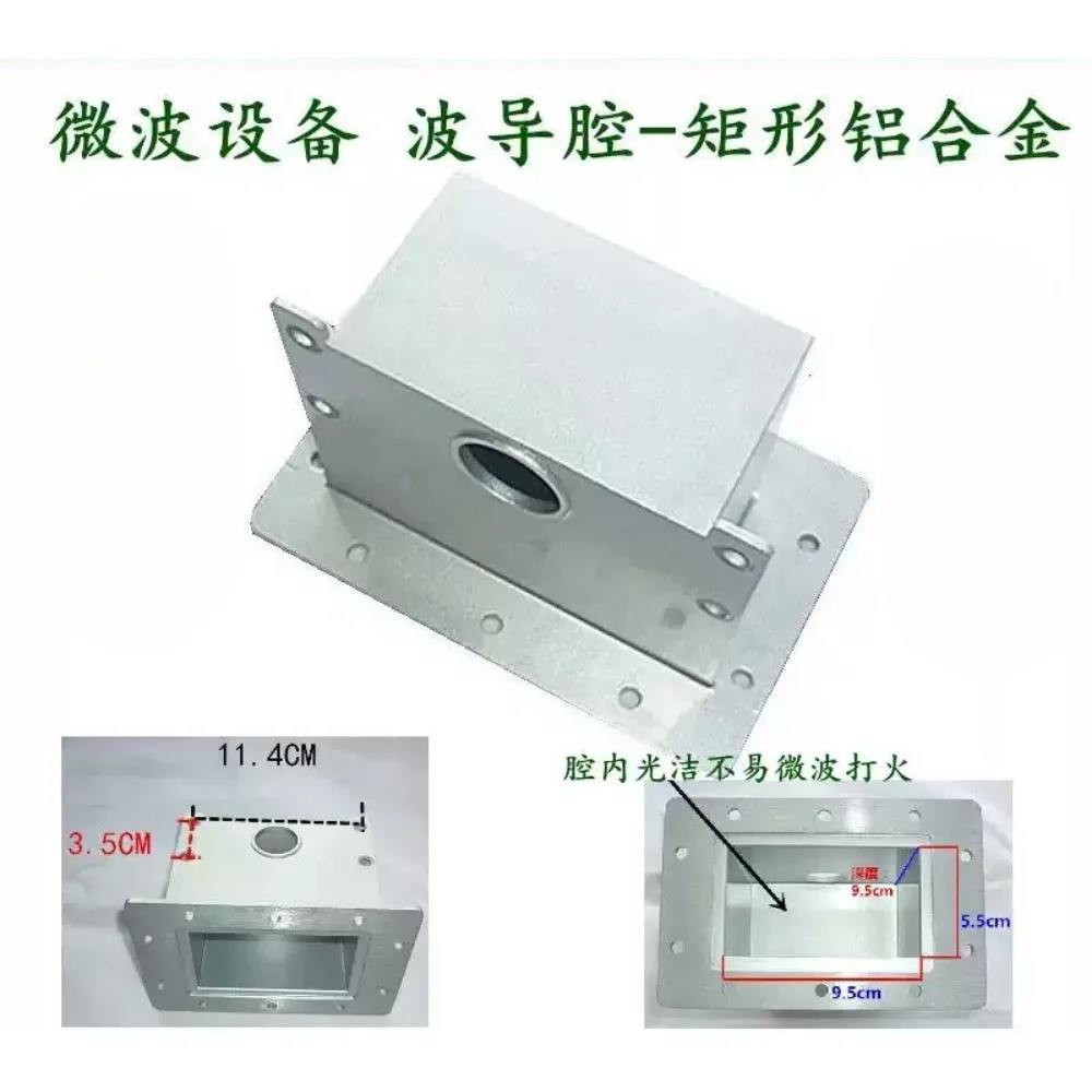 for BJ22 All-Aluminum Microwave Drying Sterilization Equipment Aluminum Rectangular Waveguide for 1000W Magnetron
