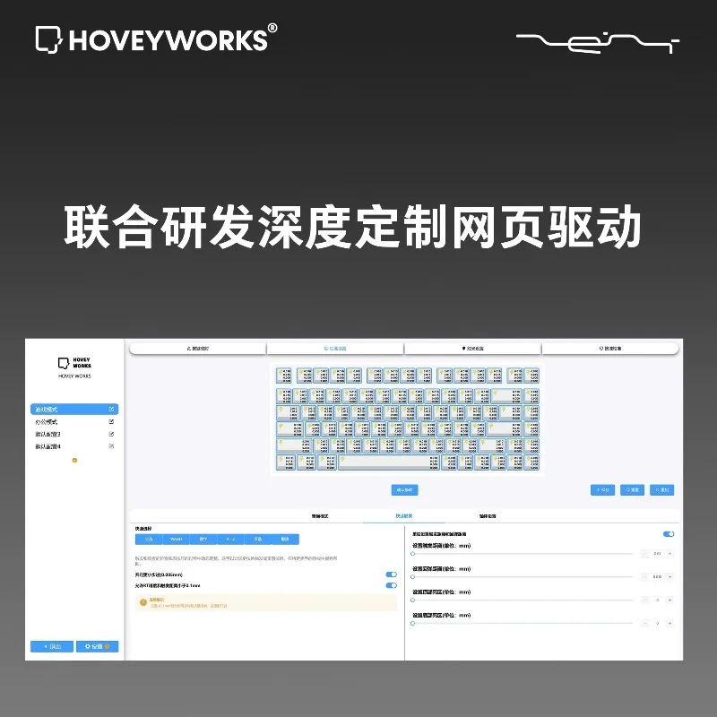 HOVEYWORKS ZENT75-HE Wired Magnetic Switch Keyboard Aluminium RGB
