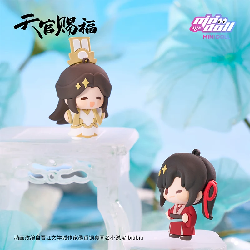 天官賜福（天官賜福） 謝憲 花城 ブルーグルーキーホルダー アニメフィギュア 携帯電話キーホルダー 車 バックパックペンダント コスプレギフト