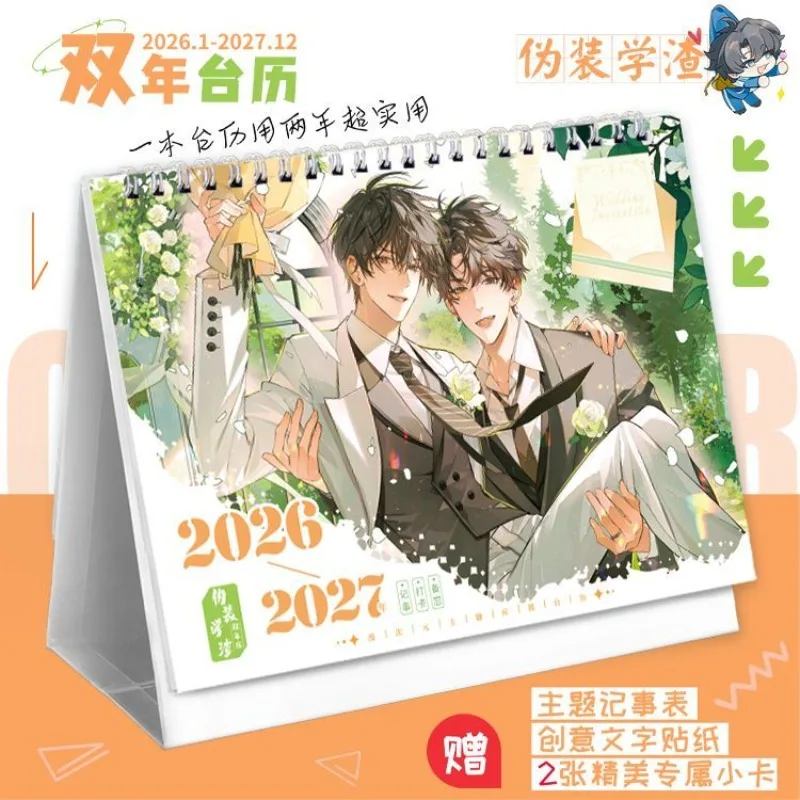 Fake Slackers, Mang… - image