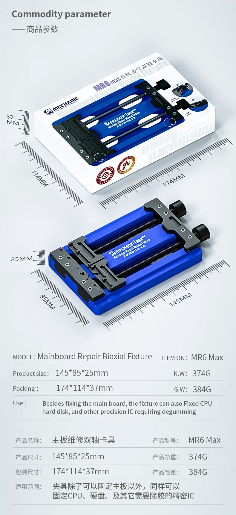 Mechanic MR6 Air Max Universeller PCB-Halter Verstellbare PCB-Klemme für Handy-Motherboard Lötfixierung CPU-Kleberentfernung – Detail 7