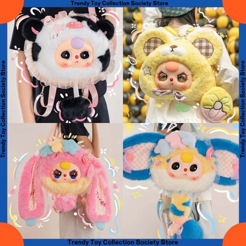 Sac de trois contes de fées pour bébé, 800 pièces, nouveau produit tendance, sac à dos mignon, sac à dos polyvalent, cadeau de Festival