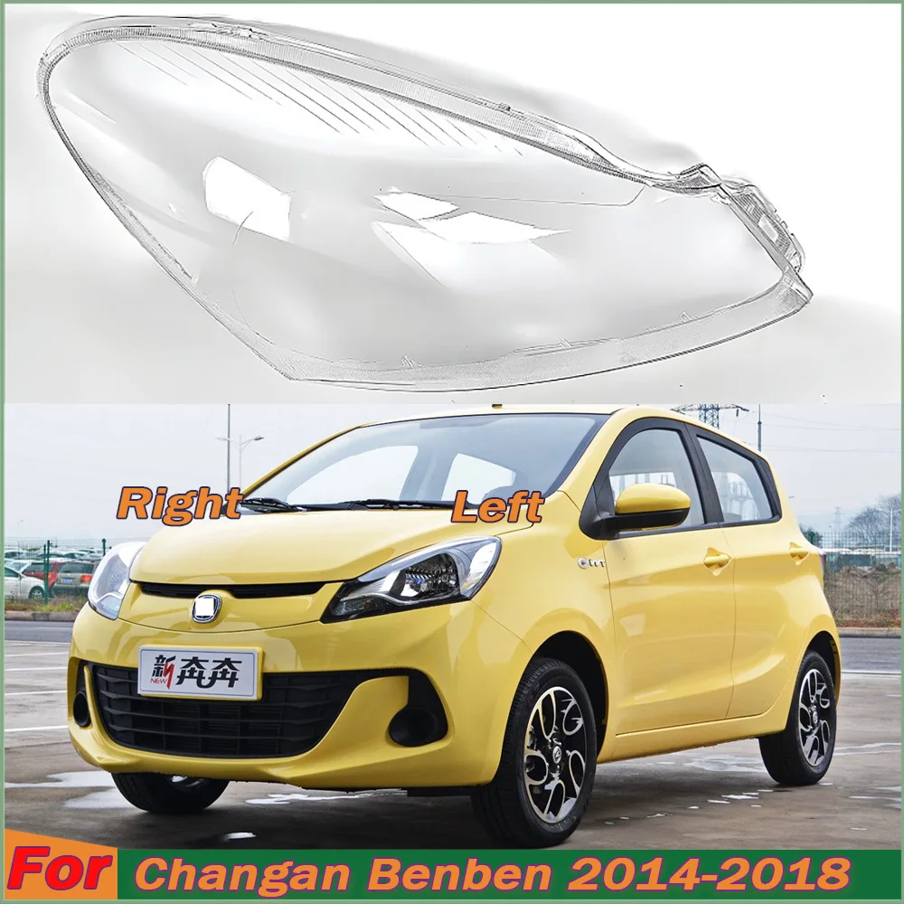 

Крышка для передней фары автомобиля Changan Benben 2014-2020