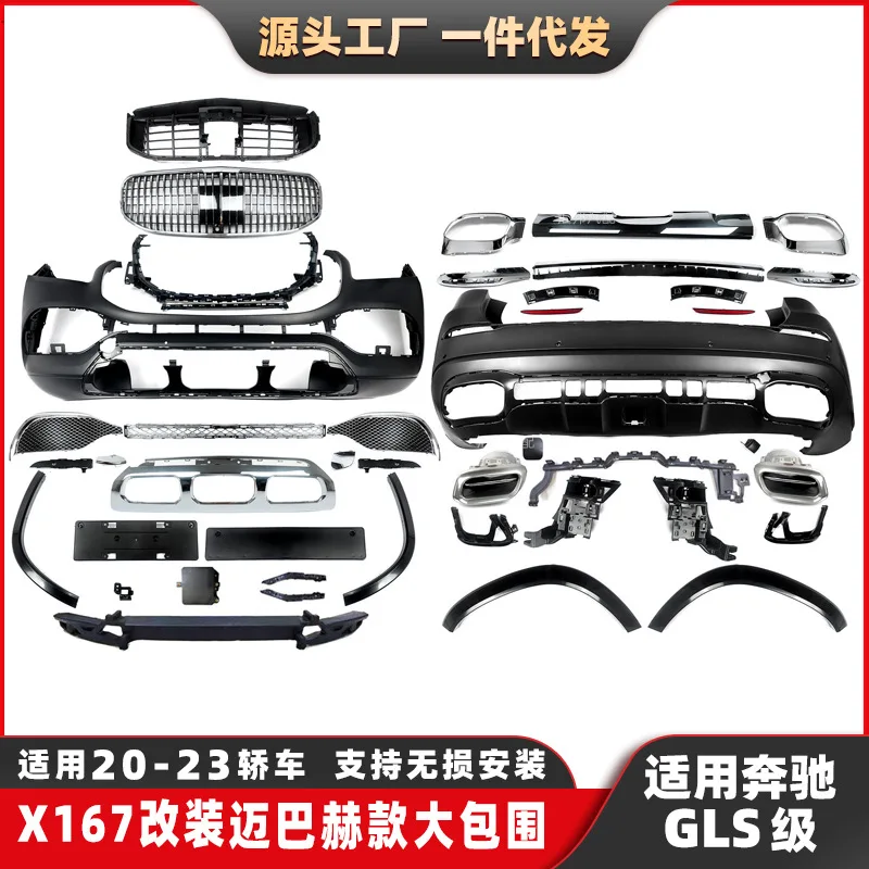 

Suitable for Applicable to Mercedes-Benz GLS-Class X167, modified Maybach body kit, Maybach front bumper, rear bumper, tail lip