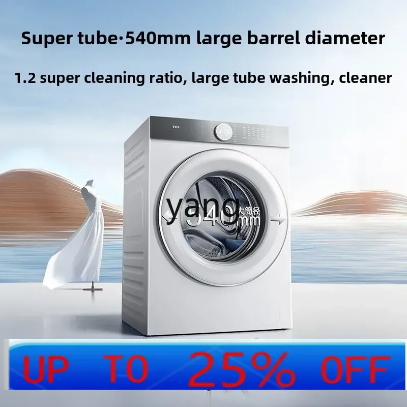 

Стиральная машина CX X 10kg Super Drum T7H с ультратонким корпусом, интегрированная функция стирки и сушки