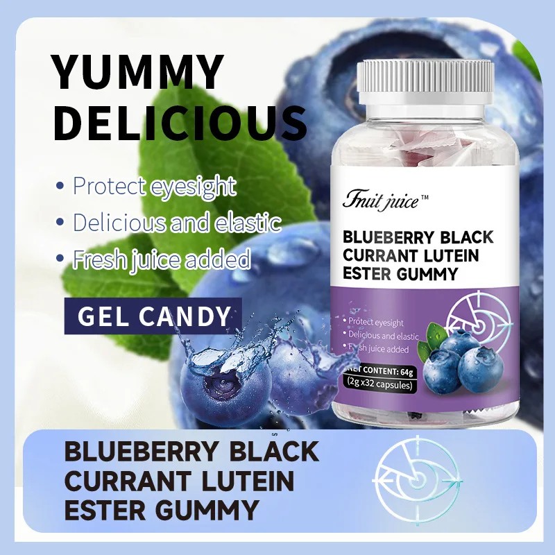 Blueberry lutein ester gummies protect vision, relieve visual fatigue, and improve eye health