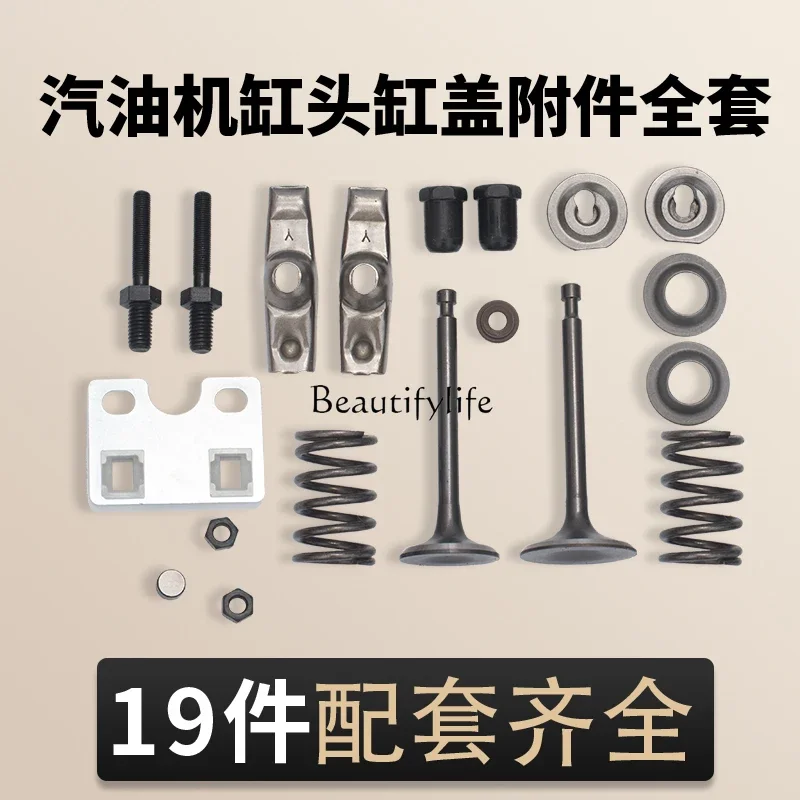 

yj22 Generator accessories 168F/170F/190F/192F 2/5/8 kw full set of cylinder head accessories