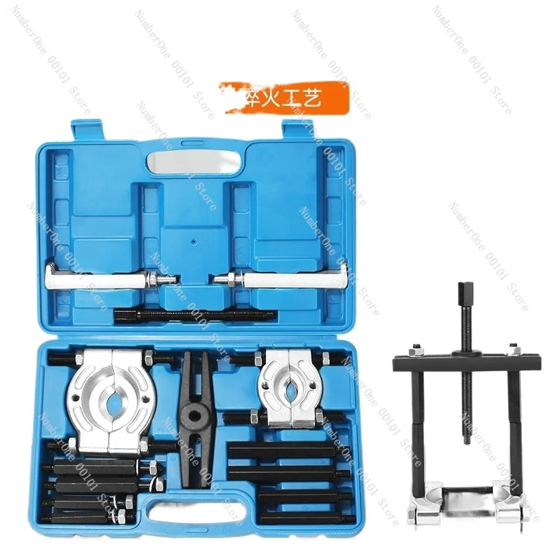 

chuck bearing puller double disc butterfly pull code gearbox bearing disassembly tool separator combination