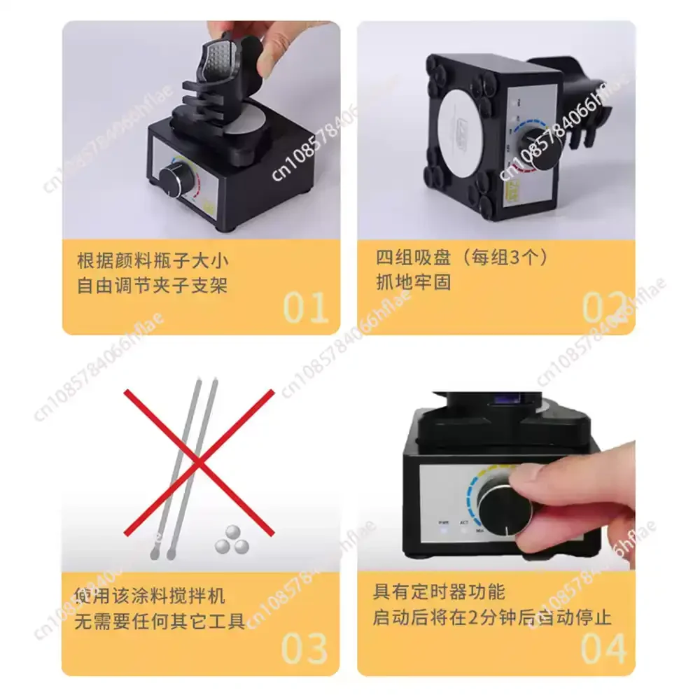 PMKJ020 Mini Desktop Eddy Current Paint Mixer, 100-240V Adjustable Speed Electric Mixing Tool for DIY Hobby Model Making