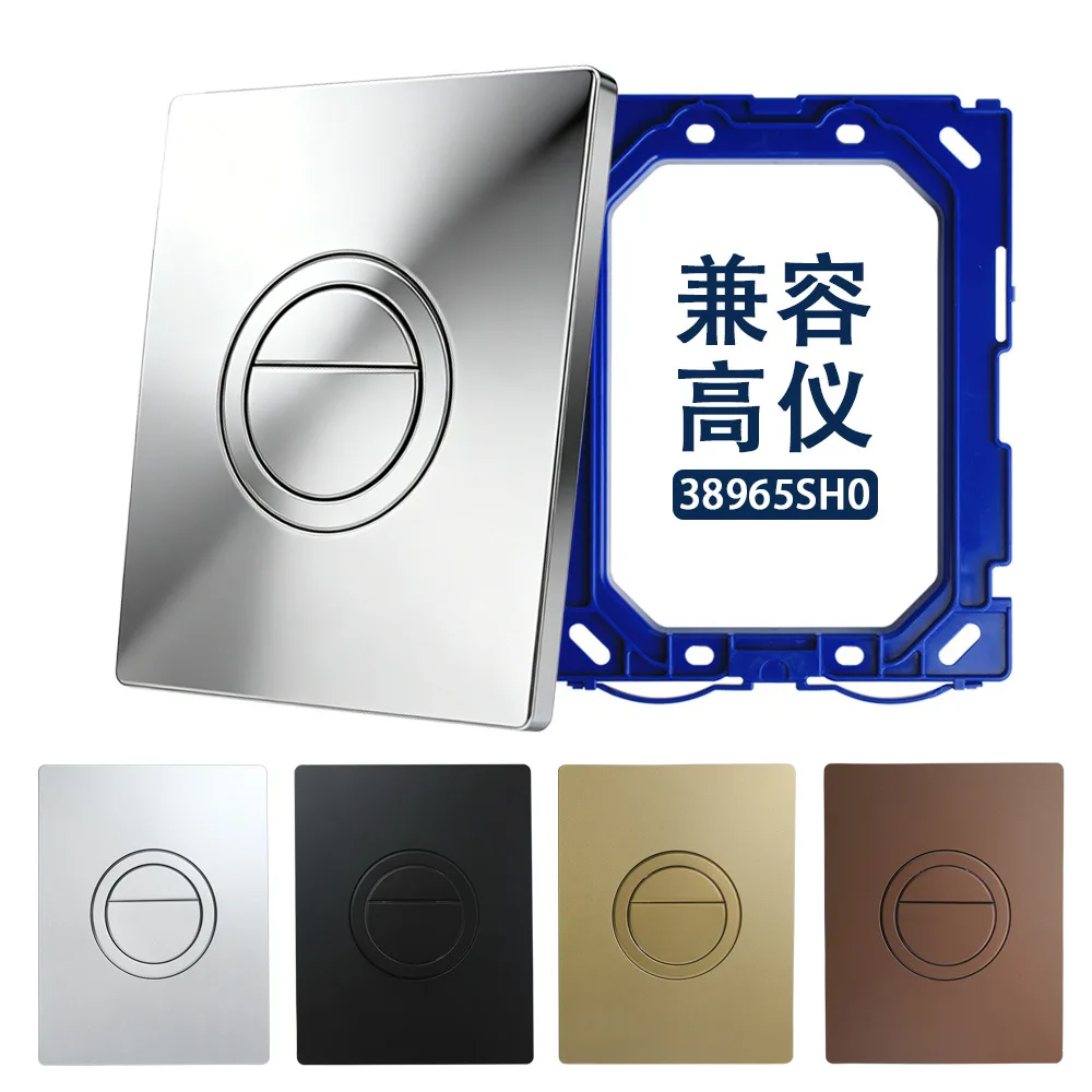 Compatible with GROHE Hidden Radiator Panel Switch GD2 Radiator Double-press Pneumatic Button 385390/38505