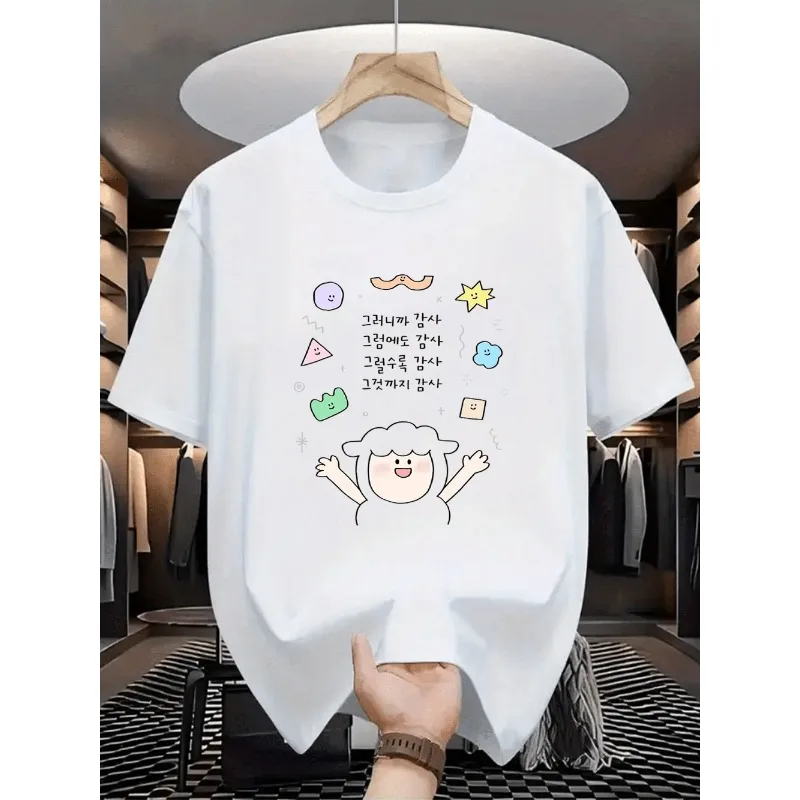 Cute Korean Letter & Cartoon Sheep Print Casual White Short Sleeve T-Shirt, Crew Neck Loose Fit Quote Tee for Daily Streetwear