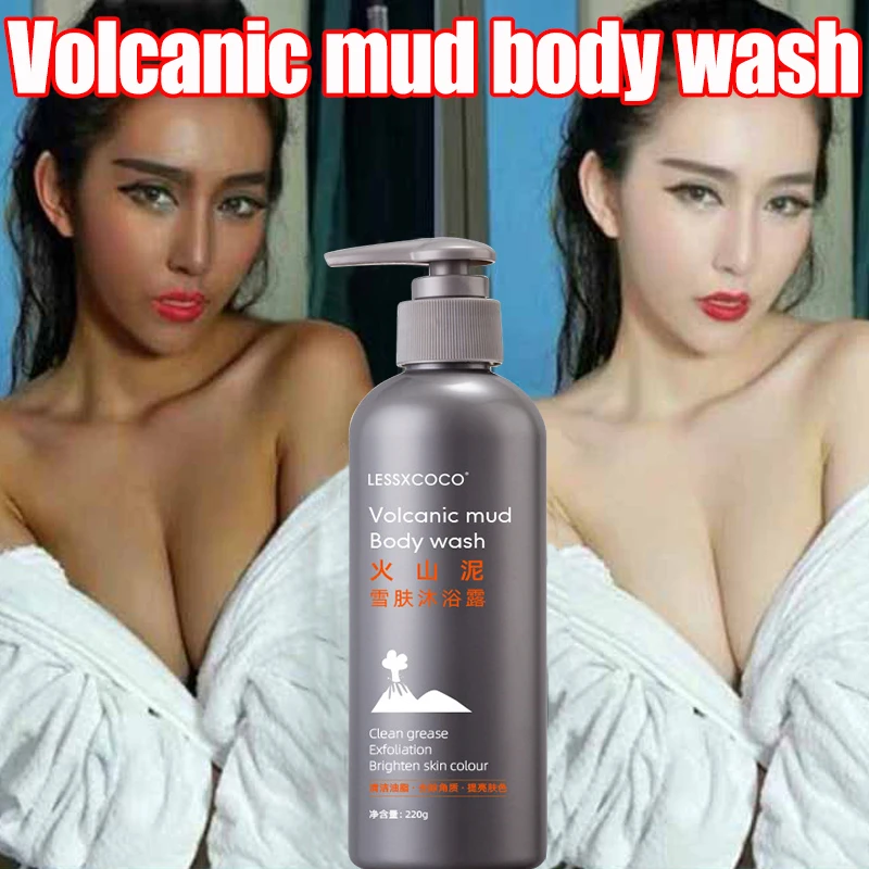 Volcanic Mud Body Wash Whitening Shower Gel Exfoliate Whitening Artifact Unisex 220ml