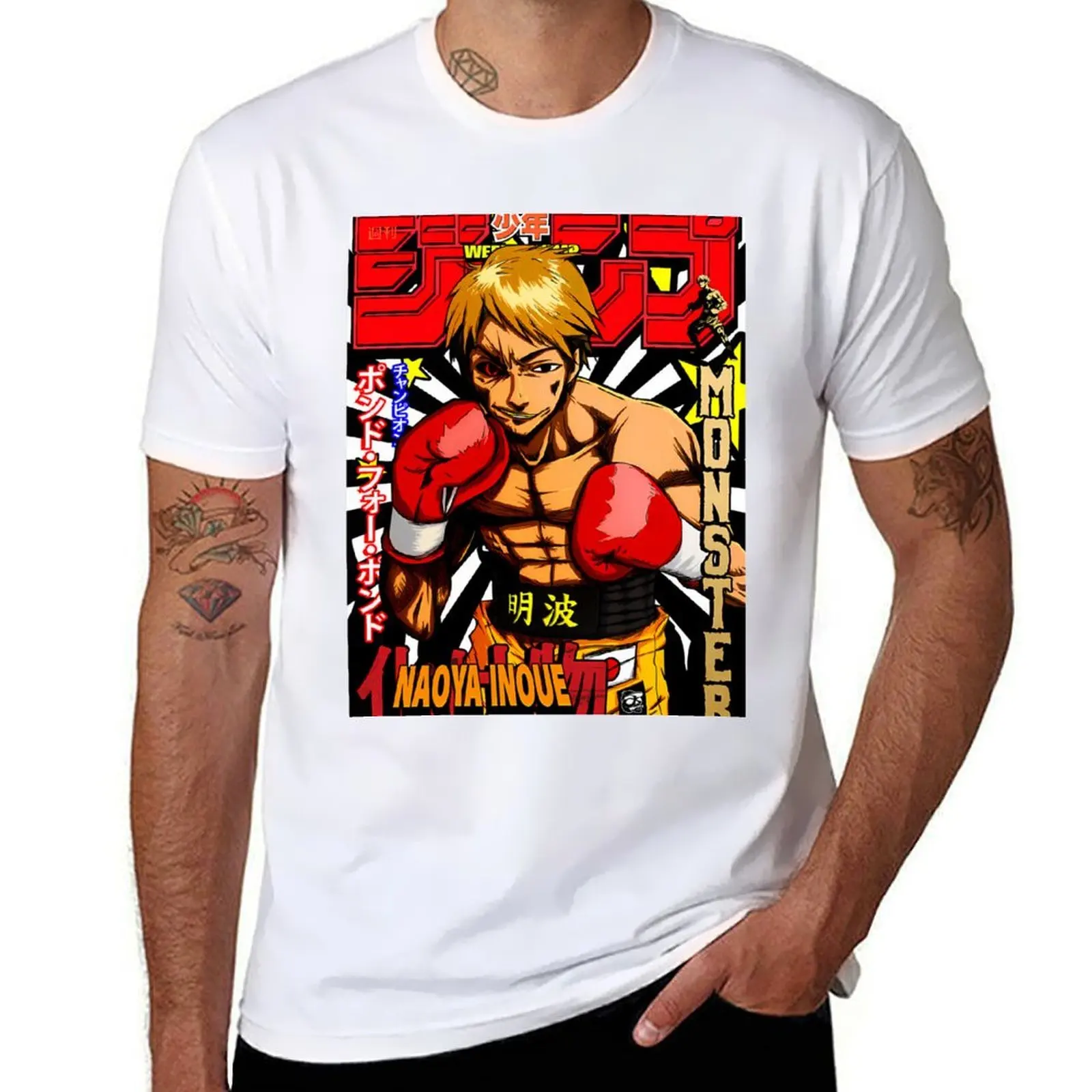 

Naoya Inoue Jump Cover T-Shirt funny t shirts man t shirt for man 100 percent cotton T-Shirt