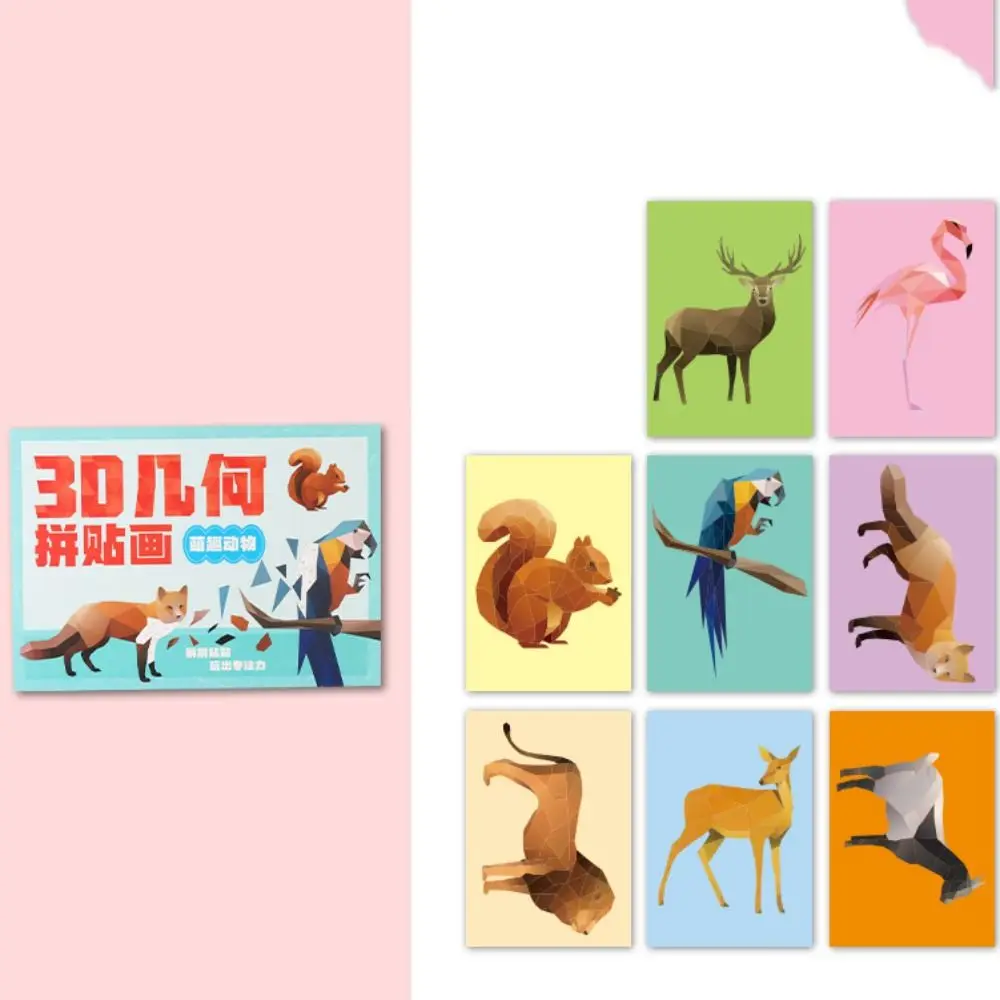 Papel 3d geométrico adesivo livros artesanal montessori diy colar material kit dos desenhos animados brinquedos educativos animais adesivo livro