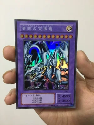 Yu-Gi-Oh DIY special production Blue Eyes Ultimate Dragon original painting without corner Japanese card