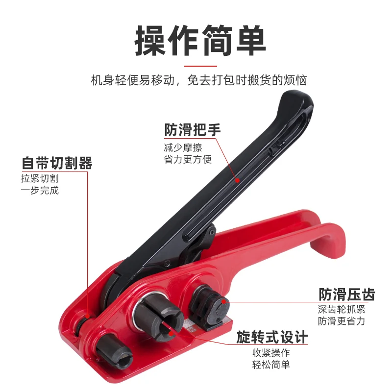 Flexible polyester strapping strapping machine Fiber belt tensioner