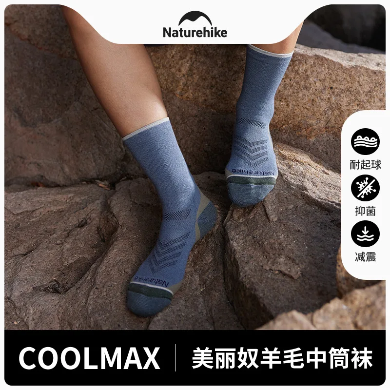 Naturehike-Medium Tube Socks, Bacteriostatic, Anti-Pilling Wool, Cycling, Outdoor, Camping, Hiking, Sports, CYY2421FS017