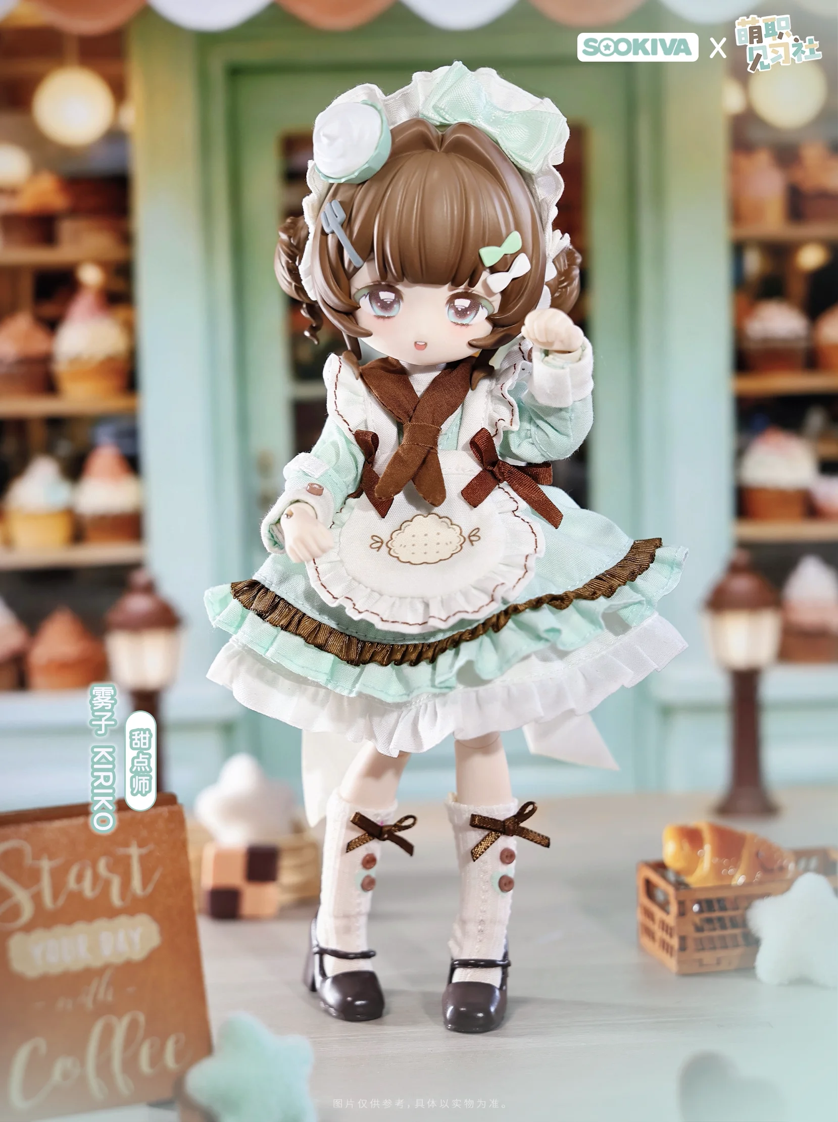 Sookiva 1/12 Bjd Doll Blind Box Cute Career Intern Series Lovely