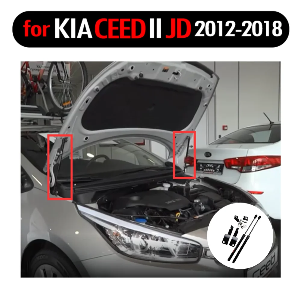 Амортизатор подъемника для Kia Ceed Cee \'d II JD 2012-2018, амортизатор, капот из углеродного волокна, модифицирующие газовые стойки