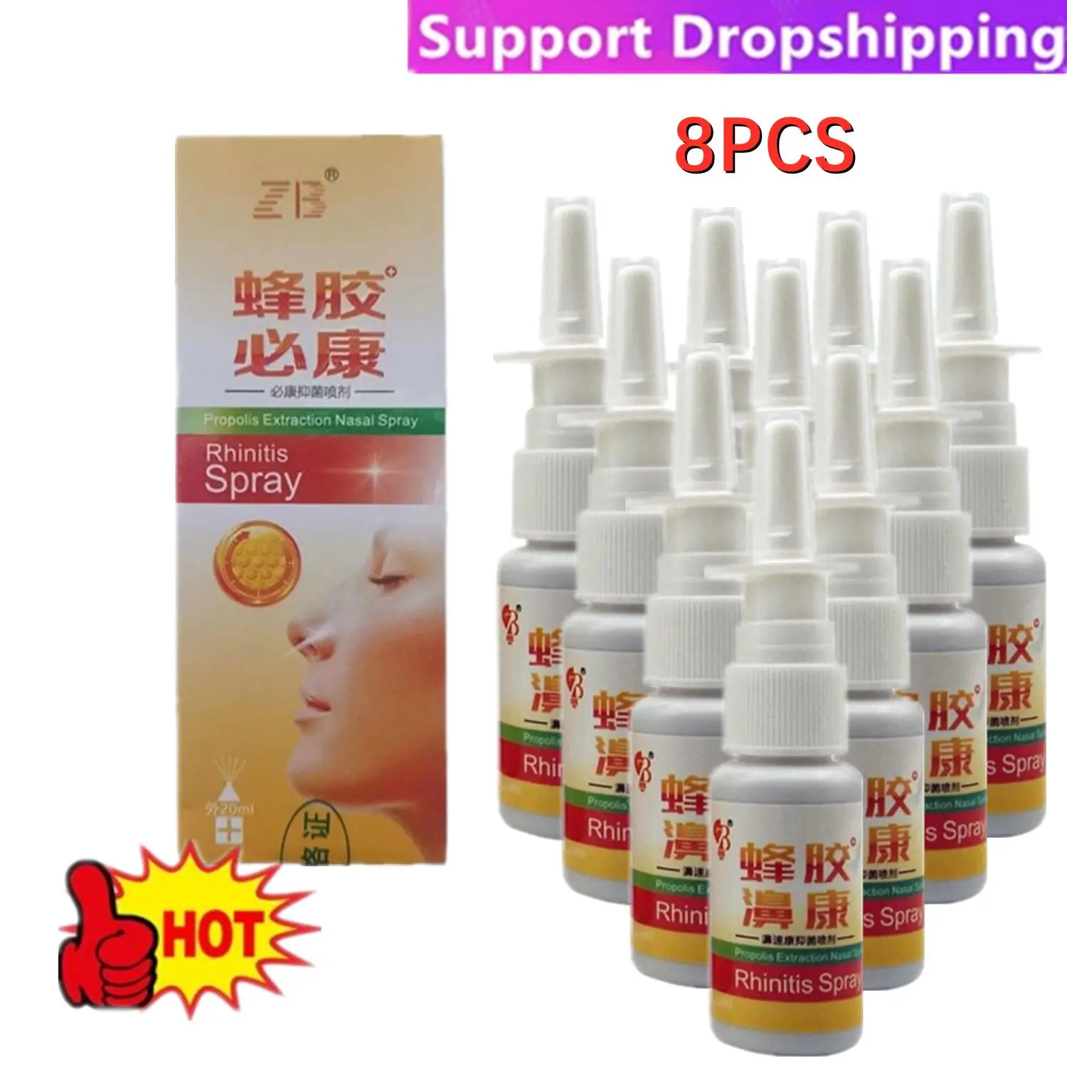 8PCS Propolis Extraction Nasal Spray Treatment Chronic Sinusitis Nasal Discomfort Nasal Drop Nose Itch Cool Herb Ointment