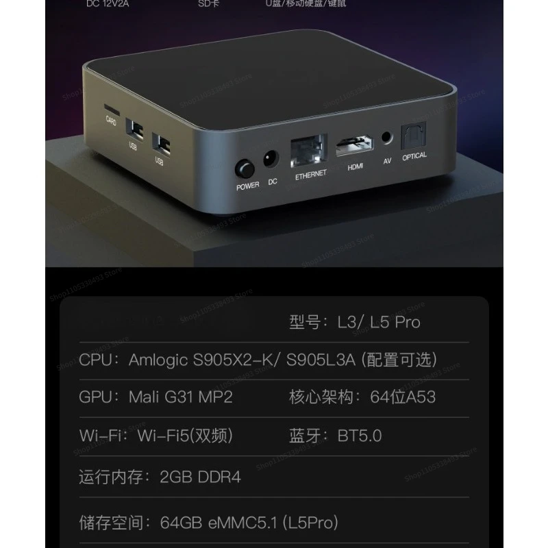 For 4K High Definition Cloud Drive 3D Player, Home Theater Panoramic Sound TV Box