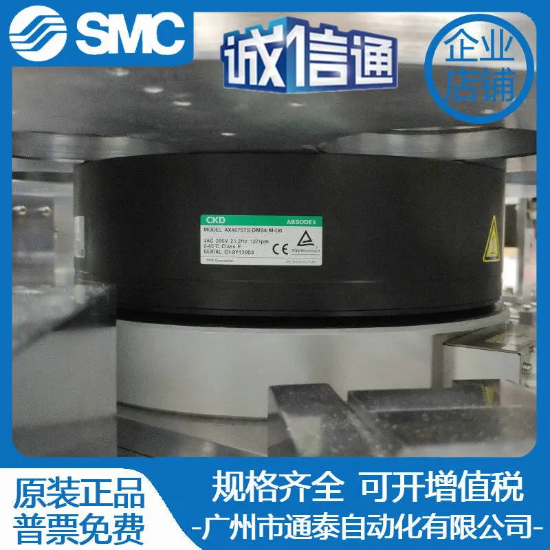 2025 Ax4009Ts Ax404…