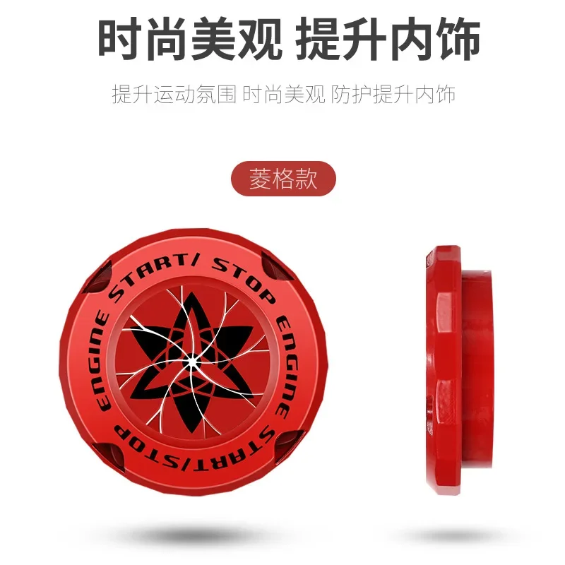 Naruto Car Sharingan One-Click Start Protective Cover Decorative Cover Car Ignition Switch Creative Decoration Cartoon Car Gift view 6