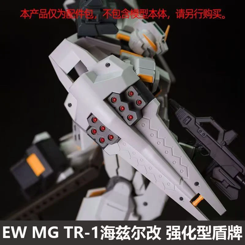 ชุดอุปกรณ์เสริมสำหรับโมเดล MG 1/100 TR-1 Hazel รุ่นปรับปรุง ชิ้นส่วนเสริมใบพัดและแผ่นป้องกัน ของสะสม ของเล่น ของขวัญ