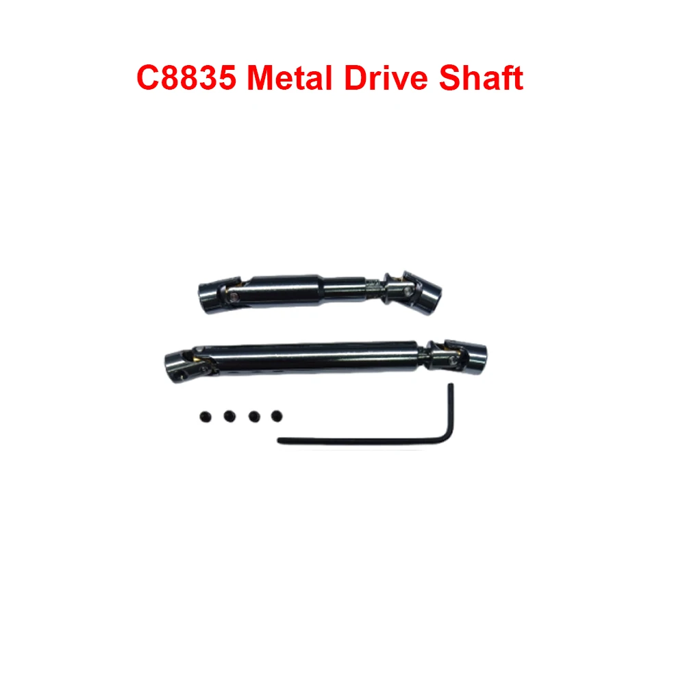 JJRC8835 Upgrade Parts And Accessories, Compatible With 8835, Winch, Machine Gun, Metal Shaft, And Ires