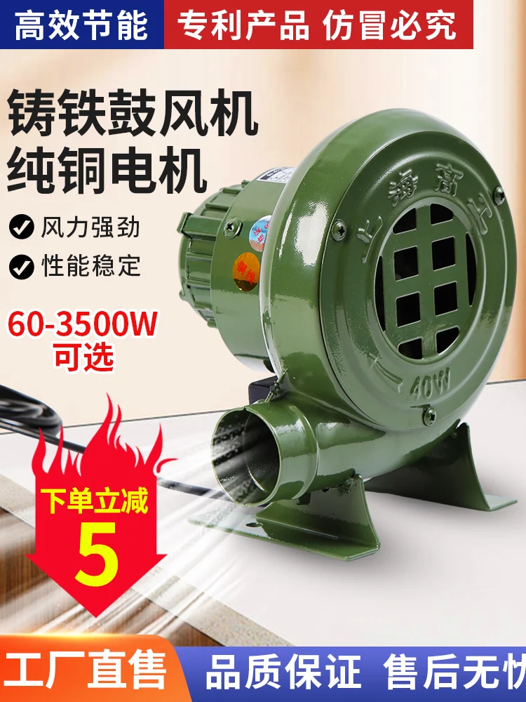 ldf1Small household blower single-phase induced draft fan 220V powerful centrifugal industrial fan