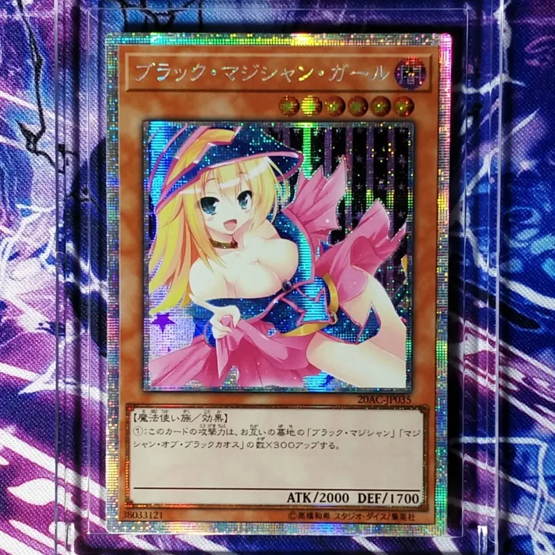 

Dark Magician Girl Yu Gi Oh DIY Colorful Toys Hobbies Hobby Collectibles Game Collection Anime Cards