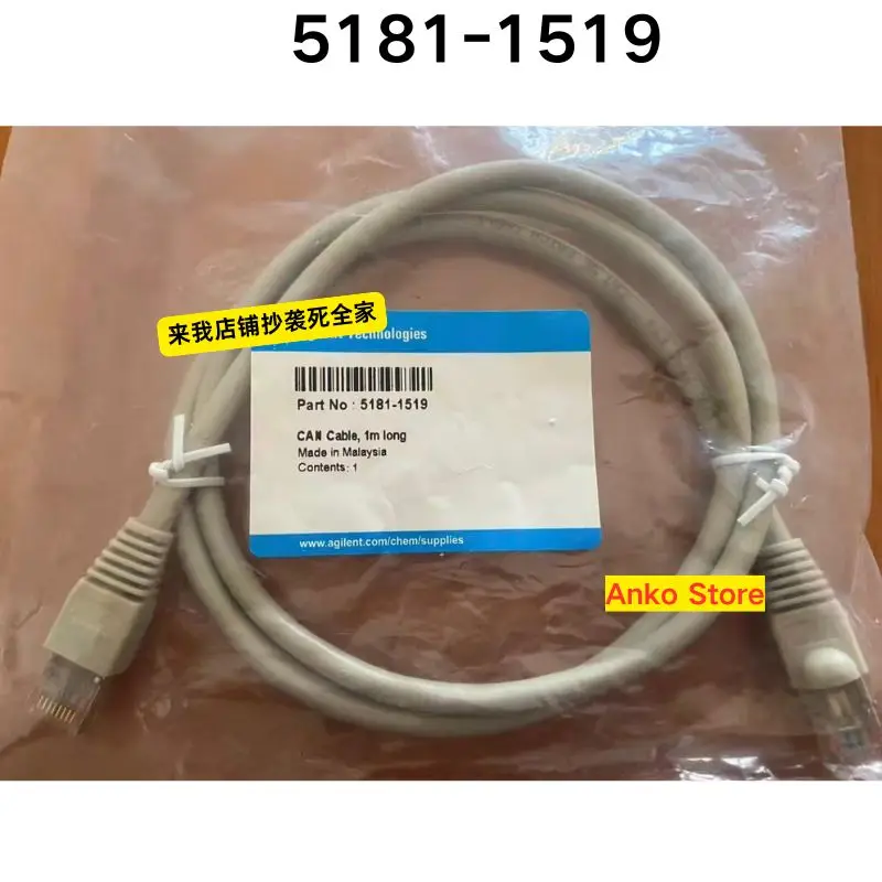 Brand-new   Original 5181-1519 data connection cable