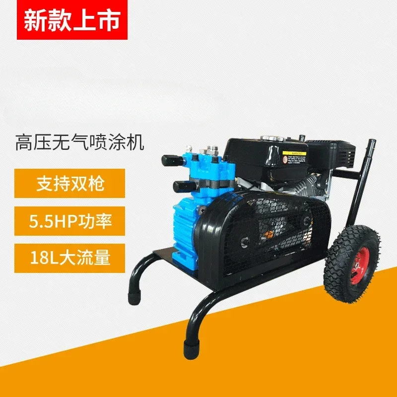 Small gasoline high pressure airless sprayer