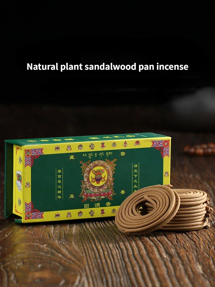 

Natural Sandalwood Pan Incense Household Houseplant Incense Purifies The Air/soothes The Spirit/meditates for Sleep Aromatherapy