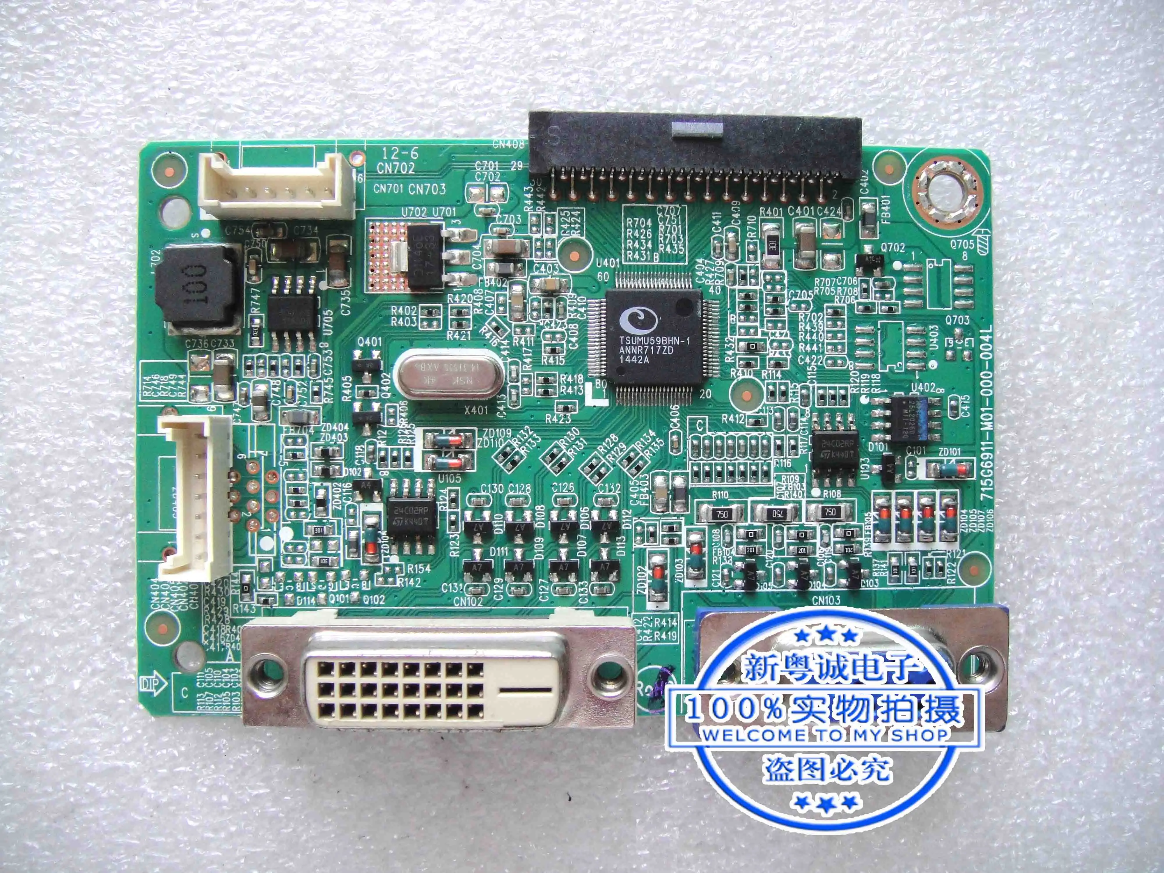 LS2033wH screen LTM200KT12 driver board 715G6911-M01-000-004L motherboard