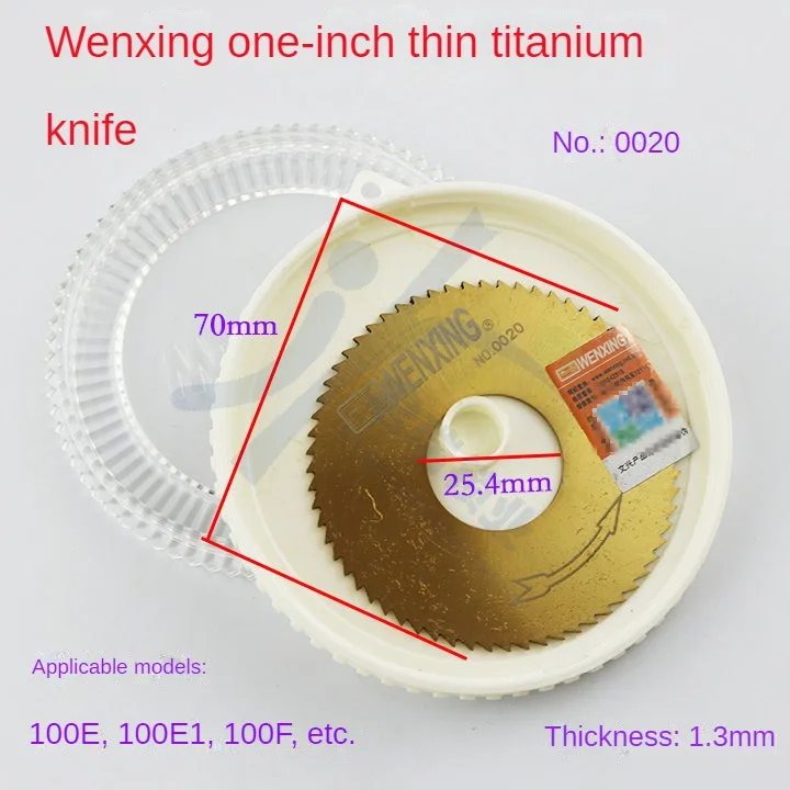 

Wen Xing NO: 0020 double horizontal machine key hole one inch thin titanium knife 70 * 25.4 * 1.3 plane milling cutter