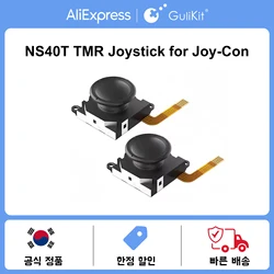 Gulikit TMR Sensing Joystick for JoyCon Replacement No Drifting Electromagnetic Stick for Nintendo Swicth Wholesale